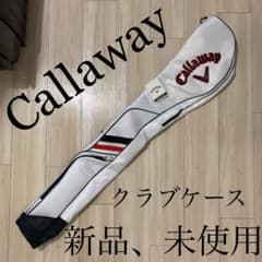 新品　Callaway キャロウェイ　クラブケース　ホワイトのサムネイル