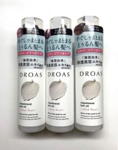 ドロアス　ヘアオイル　３本セットのサムネイル