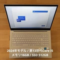 THIRDWAVE DX-R5 第13世代 Core i5 16GB ノートPCのサムネイル