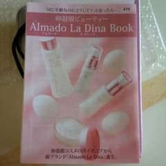 化粧品　スキンケアのサムネイル