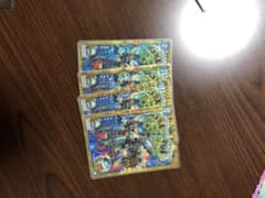 ウェイボールのサムネイル