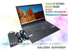 GALLERIA ゲーミングノート i7-9750H GTX1650 2TB - メルカリ