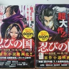 こばりん様専用ページのサムネイル