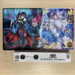 遊戯王 YCSJ 2024 ディアベルスター デュエルフィールド プレイマット