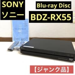 ジャンク】SONY ブルーレイディスク/DVDレコーダー BDZ-RX55 - メルカリ