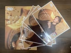 【出回りなし！】佐藤健 ハーゲンダッツ宣伝ポスターのサムネイル