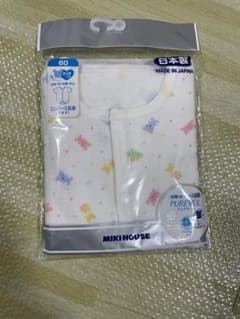 【ミキハウス】前開きロンパース半袖肌着【60】のサムネイル