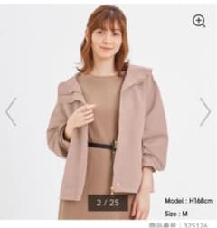 マウンテンパーカー  guのサムネイル