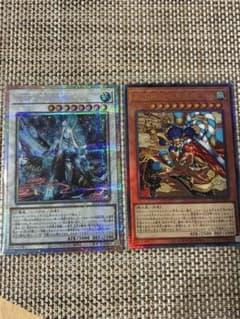 遊戯王 魔神水子守命（プリシク）天下独歩の大義賊（レリーフ）セット 遊戯王 魔神水子守命（プリシク）天下独歩の大義賊（レリーフ）セット