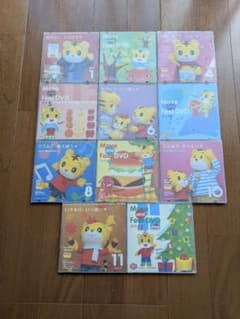 しまじろうDVD11枚セットのサムネイル