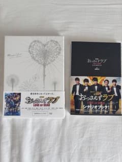 劇場版おっさんずラブ 豪華版Blu-ray BOXのサムネイル