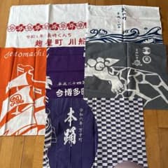長崎くんち 手ぬぐい 6枚セットのサムネイル
