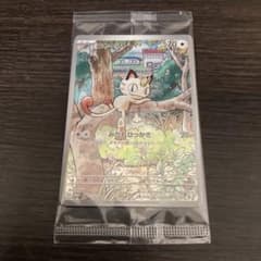 ポケモンカード ニャース SV-P プロモ 未開封 - メルカリ