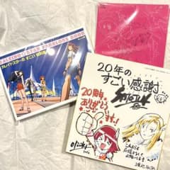 新品 カレイドスターのすごい 資料集 （資料集のさらにすごいセット 
