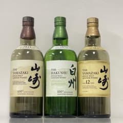 山崎100周年 / 白州100周年 / 山崎12年 空瓶 3本セット（未洗浄