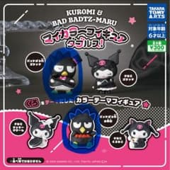 サンリオ　ガチャガチャ　マイカラーフィギュアダブルス！　バットばつ丸のサムネイル