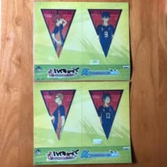 하이큐 이치 반 쿠지 신 쓰레기 버려진 장소의 결전 플래그 스티커 세트