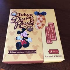 ディズニー　東京バナナ　キャラメルバナナ味のサムネイル