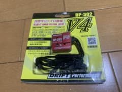 ヨコモ　DP-302 V4 ジャイロ　レッドのサムネイル