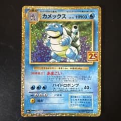 ポケモンカードのサムネイル