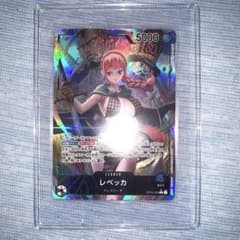 ワンピースカード レベッカ L リーダーパラレルのサムネイル