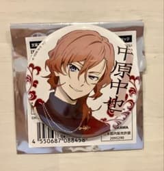 文豪ストレイドッグス 迷ヰ犬達ノ宴其ノ四 缶バッジ 中原中也 - メルカリ
