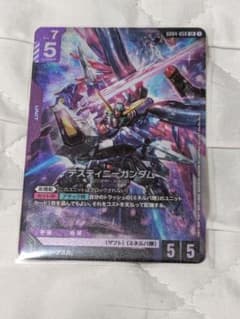 ガンダムカードゲーム ディスティニーガンダムLRのサムネイル