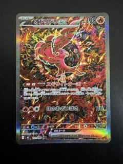 オドリドリEX 190 HP ポケモンカード - メルカリ