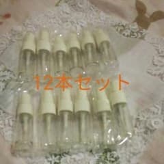 小さいアトマイザー♬15ml ♬持ち歩きに便利12本セットのサムネイル