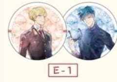 레어 ACCA13구 감찰과 복권 메이트 코스터 진 니노