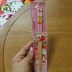 ともち様 専用のサムネイル