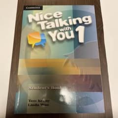 NICE TALKING WITH YOU1のサムネイル