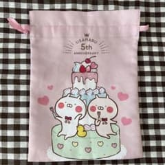우사마루 5tn ANNIVERSARY 건착 가방