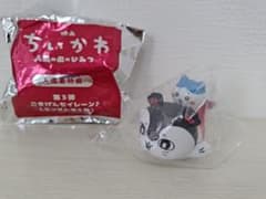 映画ちいかわ 人魚の島のひみつ 特典第3弾 ごきげんセイレーン　ハチワレのサムネイル