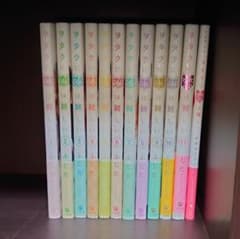 ヲタクに恋は難しい全巻＋TVアニメ公式ガイドブックのサムネイル