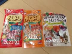 さくら様専用うさぎさんのおやつのサムネイル