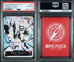 PSA10】スタートデッキEX ギア5 リーダーパラレル ルフィ ／ ニカ