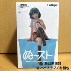 누~스트 소꿉친구와는 러브 쌀이 안 된다