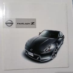 フェアレディZ カタログ　Z34前期のサムネイル
