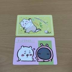 ちいかわ カード No.30 No.22 2枚セットのサムネイル