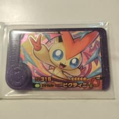 ポケモンフレンダ ビクティニ スーパートレジャーのサムネイル