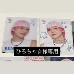 ひろちゃ☆様専用のサムネイル