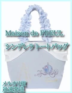 【新品】Maison de FLEUR シンデレラ フリルハンドルトートバッグのサムネイル