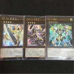 遊戯王 ホープザライトニングのサムネイル