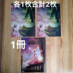 영화 위키드 두 사람의 마녀 플라이어 전단 아리아나 그란데 3종