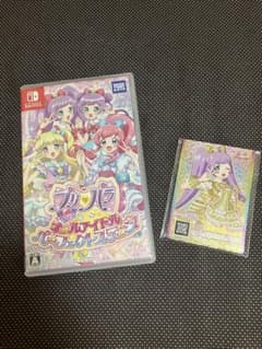 【特典付き】プリパラ オールアイドルパーフェクトステージ！ Switchのサムネイル