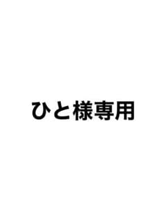 Irregular Dice ウエハースカード ひと様専用ページのサムネイル