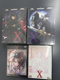 CLAMP X DVD-BOX 全巻セット 劇場版付きのサムネイル