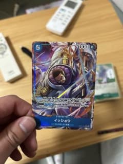 ワンピース カードゲーム 3枚セットのサムネイル