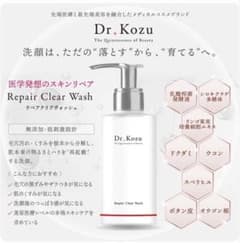 Dr.Kozu ドクターコズ リペアクリアウォッシュ 洗顔料 泡洗顔 敏感肌